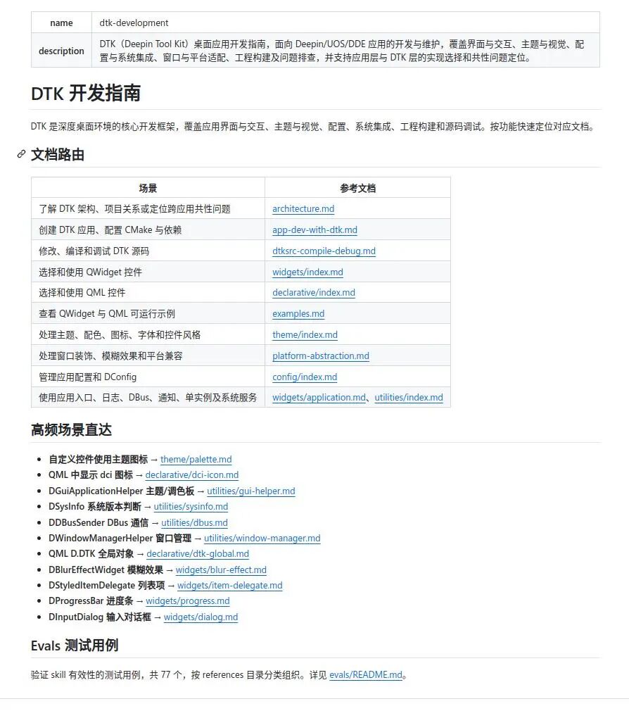Dokumentasi DTK Development — panduan membangun aplikasi desktop native deepin dengan DTK